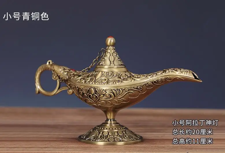 Лампа Aladdin большая лампа для желаний металлическая домашняя декоративная