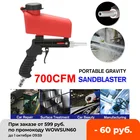 Пескоструйный пистолет 90psi, портативный, компактный, регулируемый