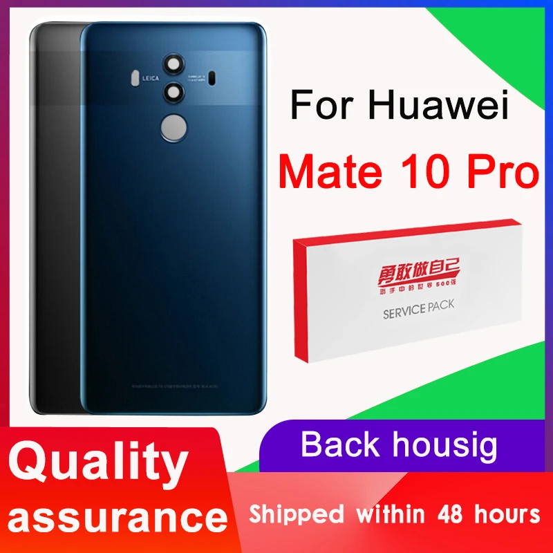 Высококачественный сменный задний корпус для Huawei Mate 10 Pro задняя крышка