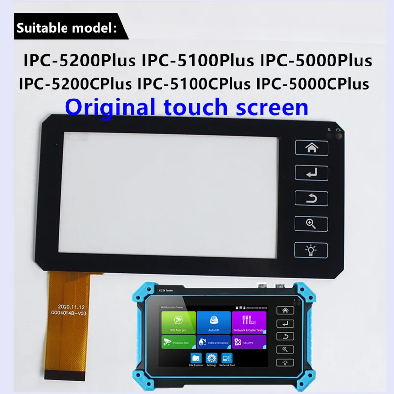CCTV tester сенсорный экран IPC-5200C Plus IPC-5100 IPC-5000 IPC Ремонт экрана оригинальный 5200PLUS |