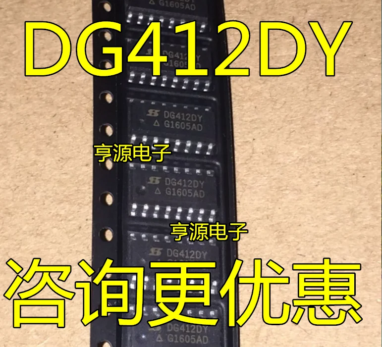5 шт. DG412DY SOP16 DG412 DG412DYZ SOP-16