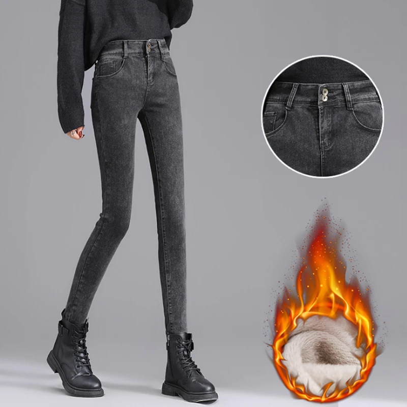 

High Quality Plus Velvet Pencil Pants Women's High Waist Skinny Thick Plus Velvet Basic Slim Stretch Casual Jeans Autumn Winter