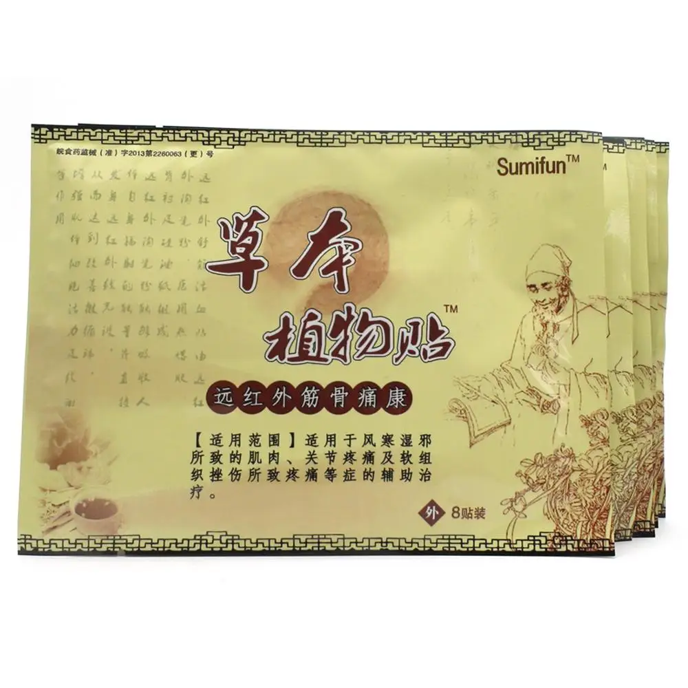 Sumifun 64 шт/8 сумок китайский медицинский штукатурка десятки мышц спины шеи плеча