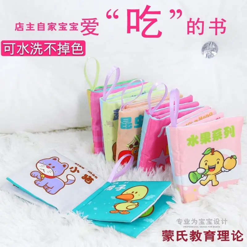 

2021 New Puzzle Multi-picture Baby Early Education Cloth Book Can Bite The Water And Boil Not Bad Early Education Livros Art