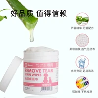 cats and dogs tears removal wipes ear cleaning pet wet tears removal wipes eye cleaning cat ear cleaning wipes