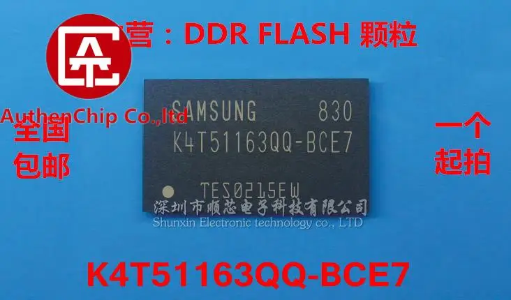 10 шт. 100% оригинальная новая фотолампа 32M * 16 bit DDR2 chip | Компьютеры и офис