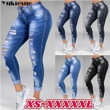 streetwear Women's pencil pantsboyfriend jeans for women jean femme mom denim mujer  jeans woman hig