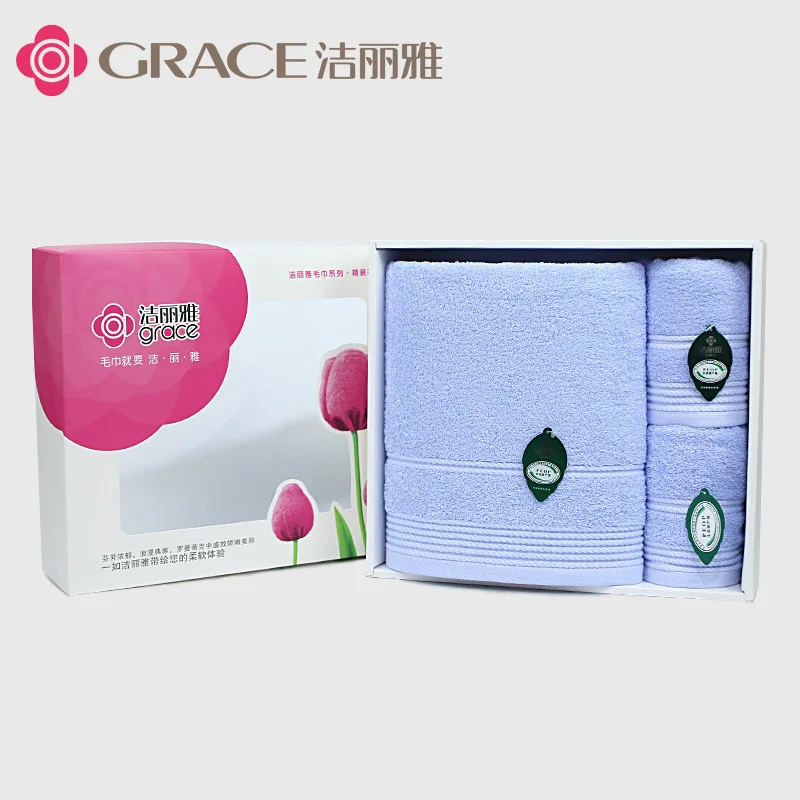 

Grace Three-piece Suit of Bath Towel Gift Box Marriage Towel Gift Customization Group Buying Pure Cotton Household Water Face To