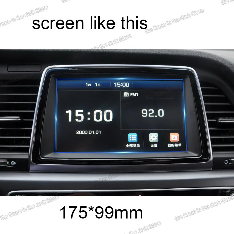 Lsrtw2017 автомобильный навигатор экрана с защитой от царапин защитная ударопрочная