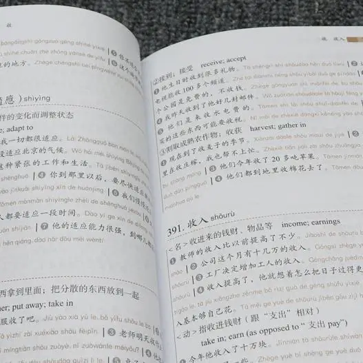 Новый Hsk 5000 слово сегментация словарь для иностранцев для изучения китайского +% 28Уровень 4% 2C 5% 29