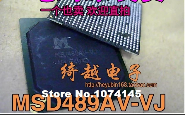 

MSD489AV-VJ BGA