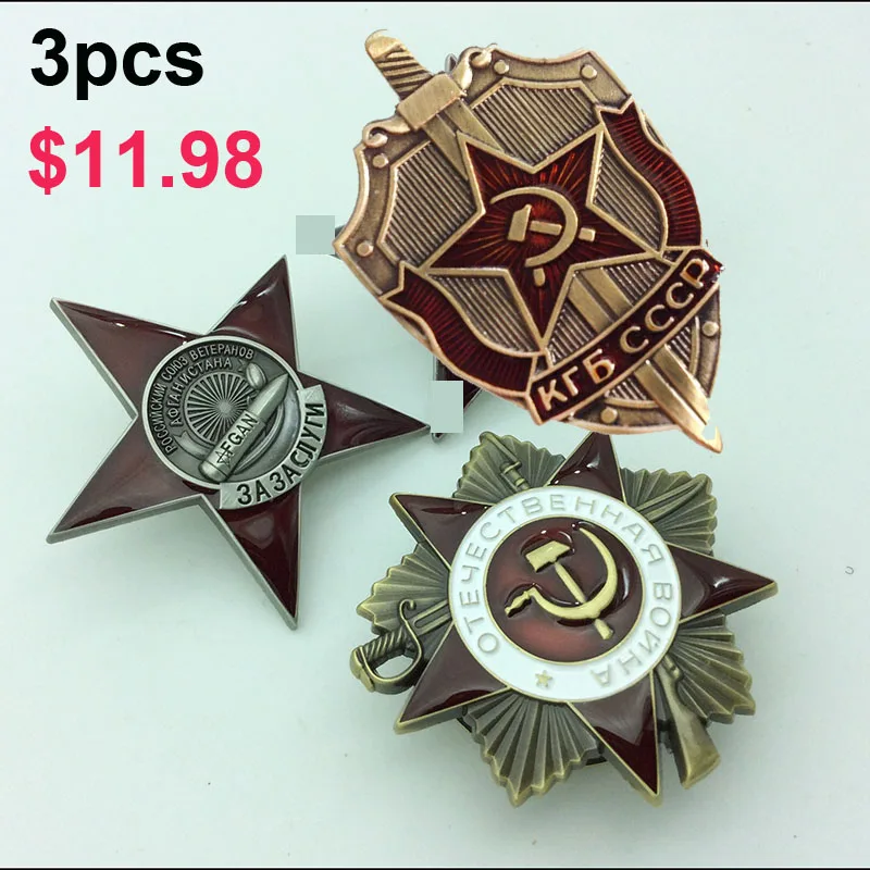 3pcs a set Значок ордена Красной Звезды СССР медаль России Второй мировой войны редкий темный цвет Советская 3 стиля - Цвет: 3pcs a set