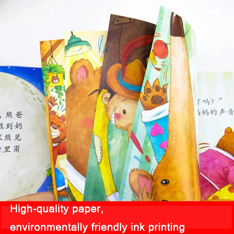 

Children's Picture Book Reading Bedtime StoryEmotion Management Book 3-8 Years Old Infant Enlightenment Puzzle Early Education