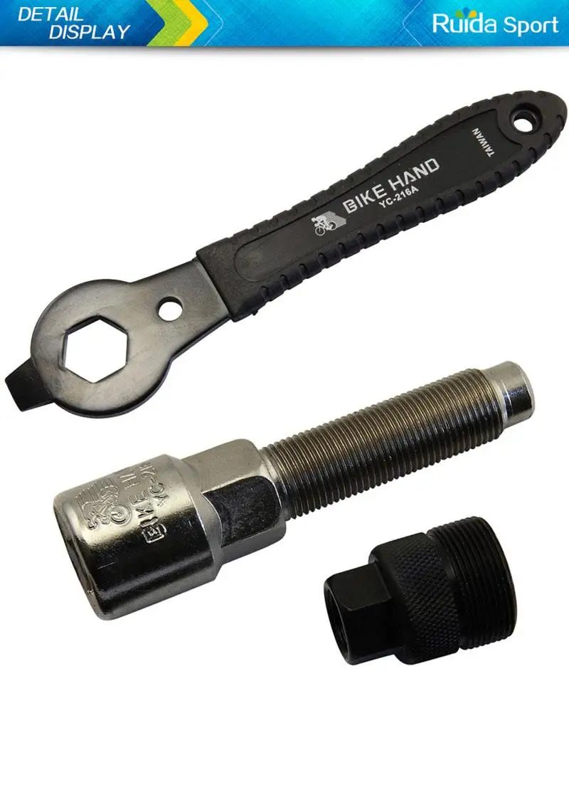 Велосипедный гаечный ключ с педалью инструмент для ремонта велосипеда высокое