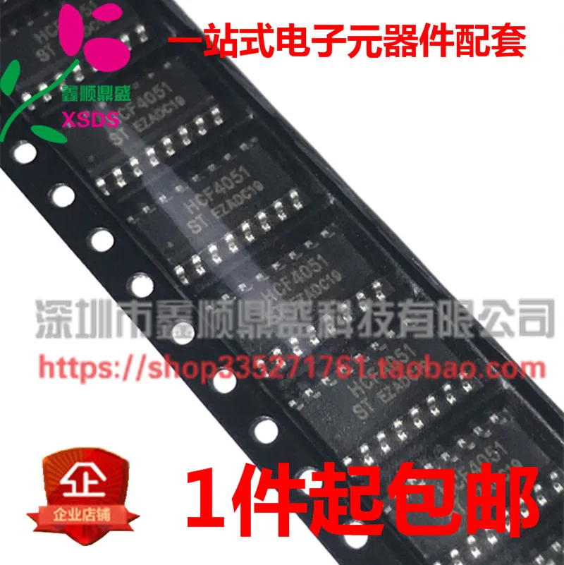 5 шт./лот HEF4051BT HCF4051BT CD4051BM лапками углублением SOP-16 | Строительство и ремонт