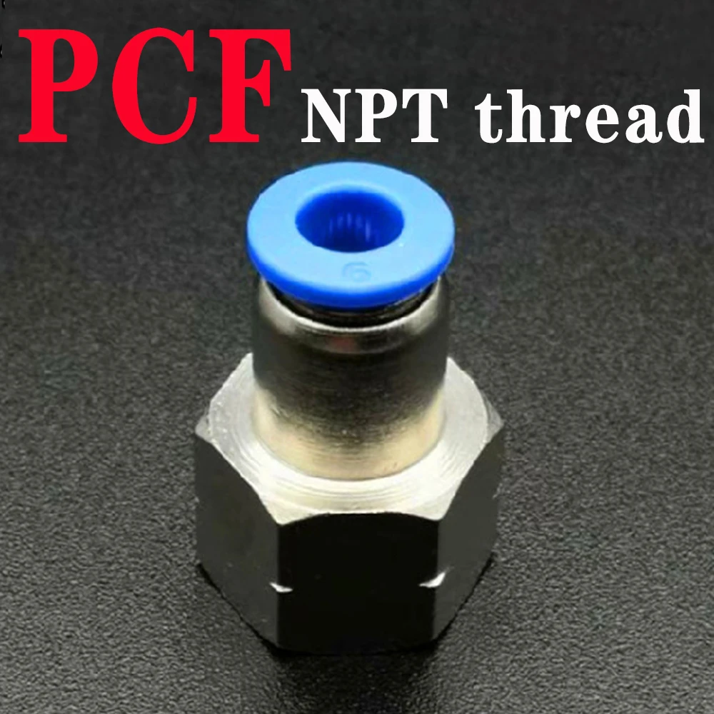 Пневматический быстроразъемный соединитель внутренняя резьба PCF NPT1/8 1/4 3/8 1/2 для