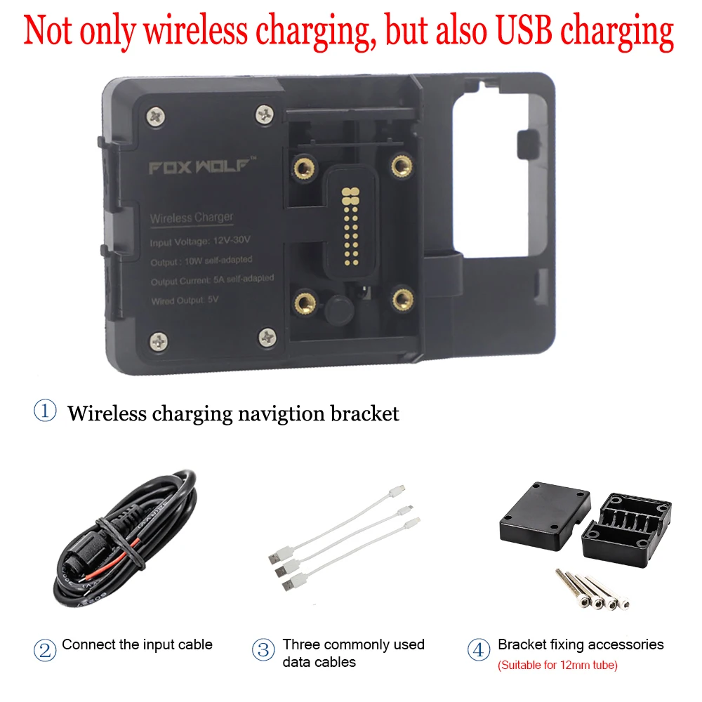 Мотоцикл мобильный телефон кронштейн навигации USB зарядка телефона для BMW R1200GS LC