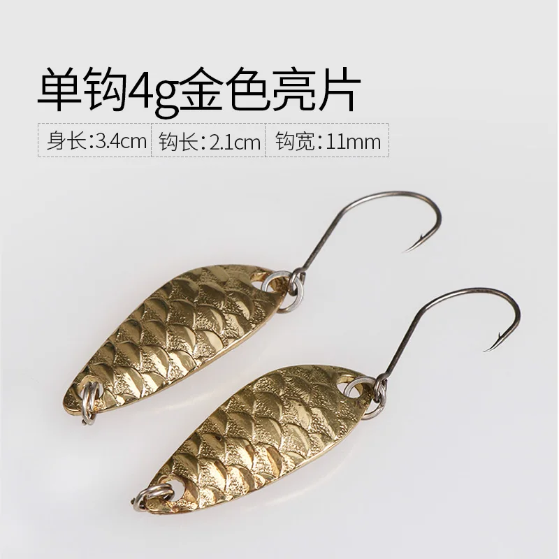 Приманка ложка джиггера жесткая пайетка рыболовный снасть металлическая мини 2шт 3г 3,5г 4г дешевая Китай вращающаяся печерица аксессуары карпа.