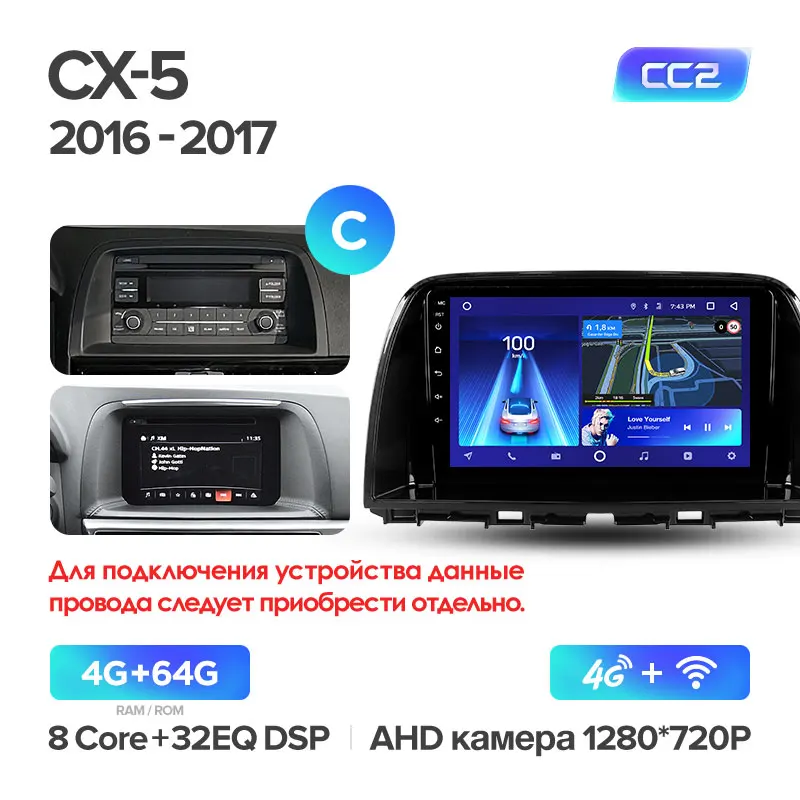 TEYES CC2 Штатная магнитола для Мазда Mazda CX5 CX-5 CX 5 1 KE 2012 2013 Android 8.1, до 8-ЯДЕР, до 4+ 64ГБ 32EQ+ DSP 2DIN автомагнитола 2 DIN DVD GPS мультимедиа автомобиля головное устройство - Цвет: CX-5 CC2 64G-C