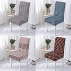 1246 шт., чехол для стула