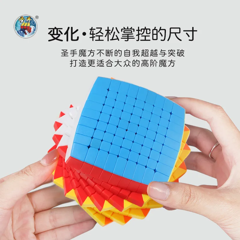 

Original ShengShou Bread 9x9x9 Magic Cube Professional 9x9 NEO Speed Cube Twisty Puzzle Educational Toy For Children Gift