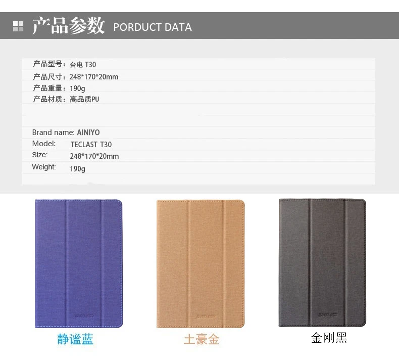 Чехол для Teclast T30 10," Tablet Pc Fold Stand PU кожаный чехол для Teclast T30