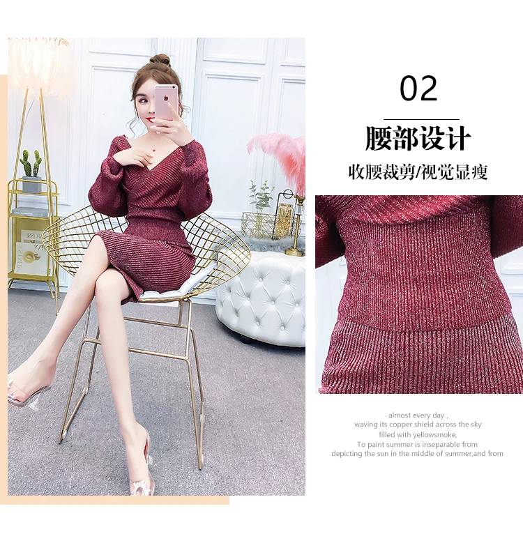 Сексуальные блестящие вечерние трикотажные Облегающие юбки костюмы для женщин