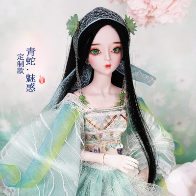 1/3 BJD кукла индивидуальные куклы для механических соединений тела ручной работы макияж мечта фея 62 см AI YoSD MSD комплект игрушка подарок DC Lai - Цвет: doll clothes shoes