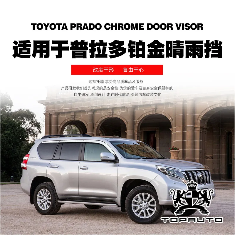 

Chrome door visor side window deflector shade sun rain shield silver trips eaves for toyota land cruiser prado 2009