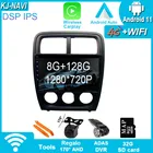 Автомобильное радио 9 дюймов 8 + 128G Android 11 для Dodge Caliber 2009-2012 WIFI FM BT, головное устройство, мультимедийный плеер, GPS-навигация