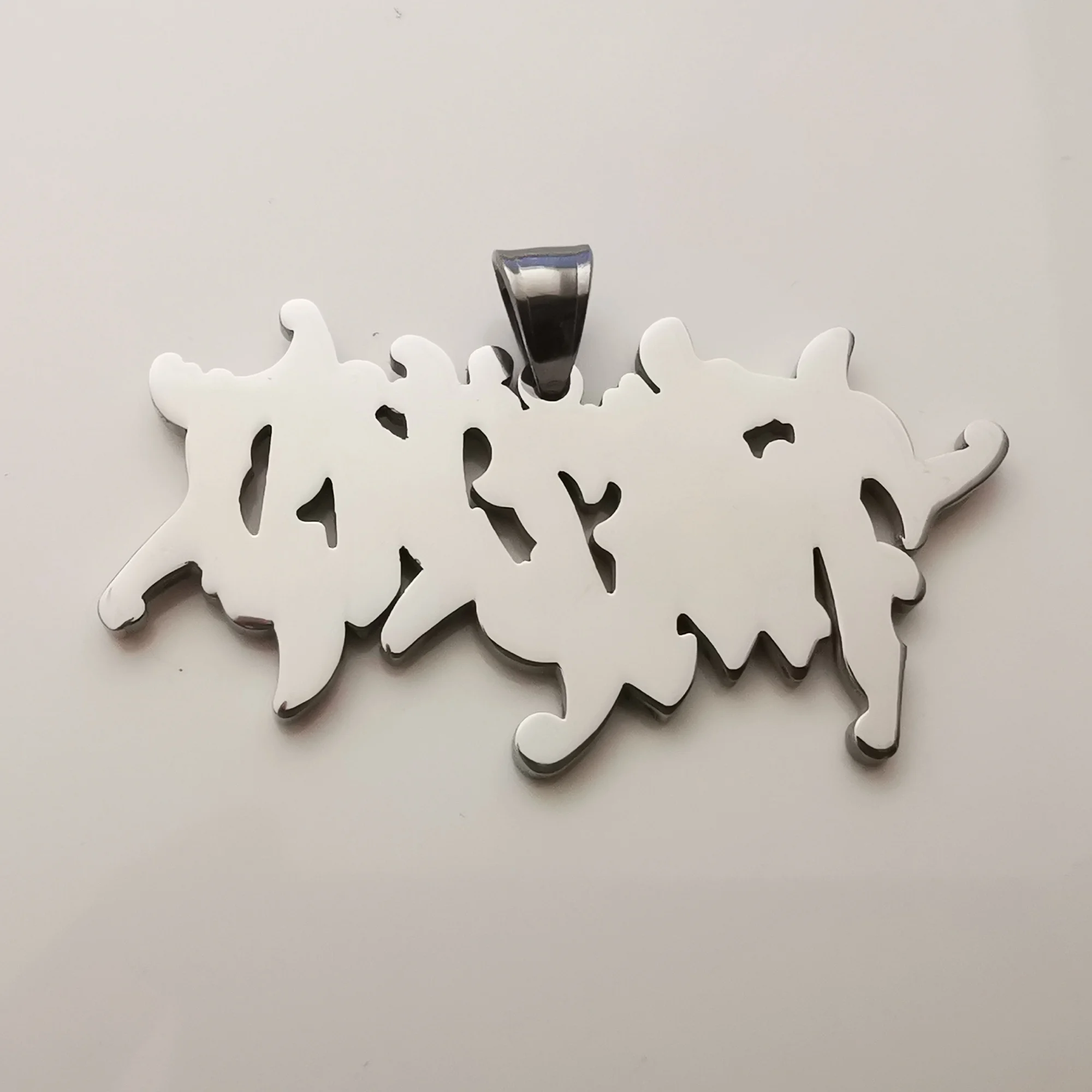 Мужские серебряные подвески Twiztid ICP из нержавеющей стали ожерелье с подвеской 4 мм