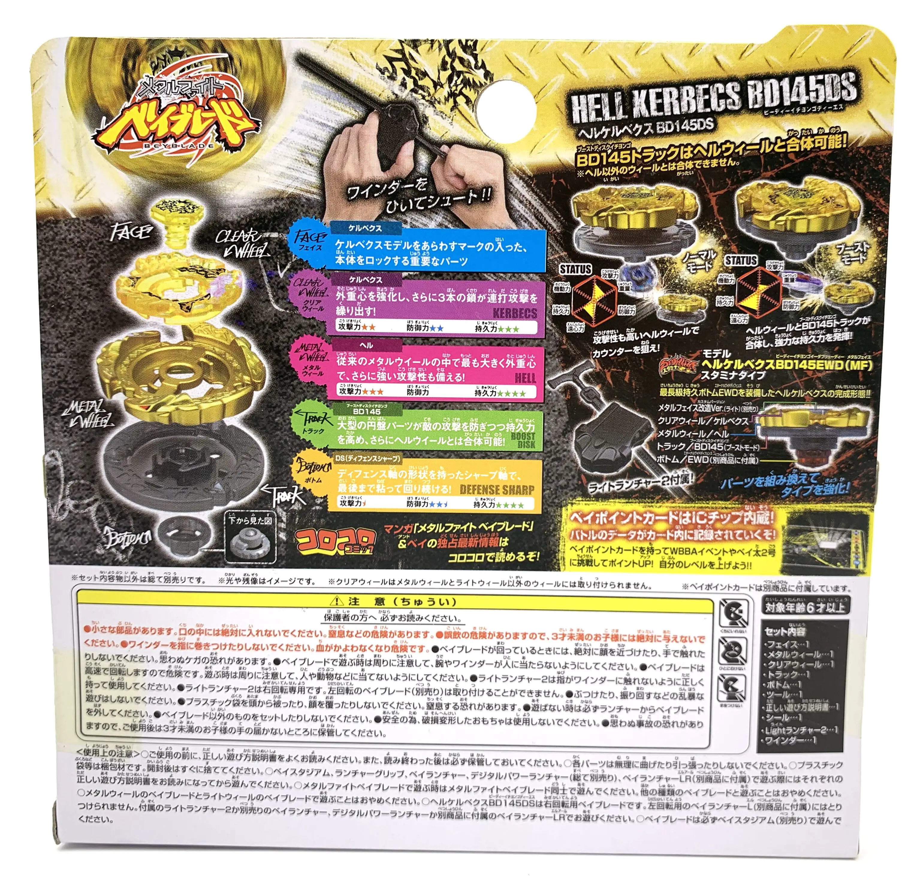 Takara tomy Beyblade металлический боевой фьюжн Топ BB99 Hades / Hell Kerbecs BD145DS masters 4D вращающийся