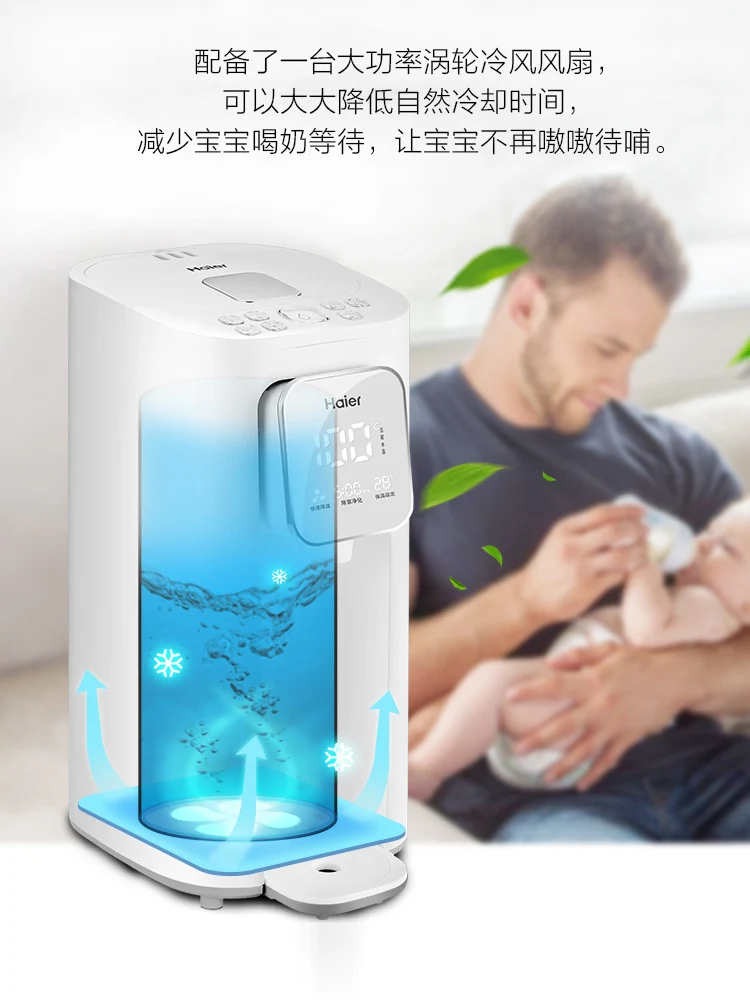 Haier Baby автоматический молоковзбиватель Удаление хлора 24 часа Интеллектуальный термостат машина для молока Электрический чайник-термос