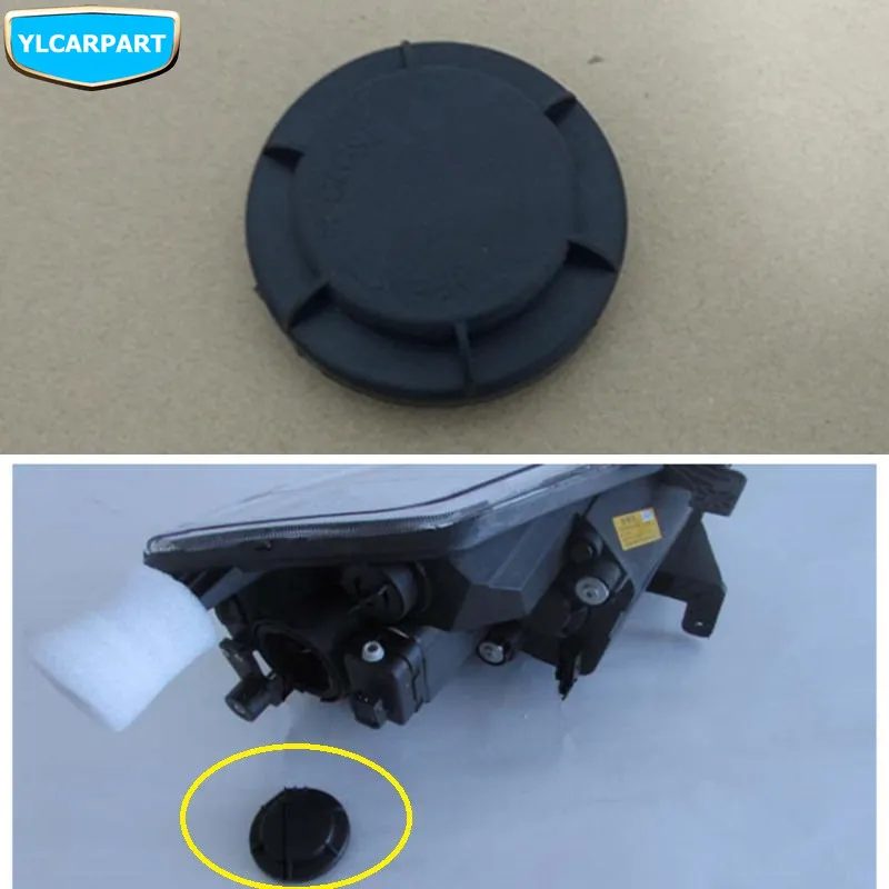 Автомобильная передсветильник светильник Противоударная задняя крышка для Geely