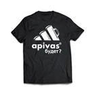 Забавная Мужская футболка с надписью If There Is Beer, черная футболка для мужчин, летняя футболка с круглым вырезом, футболка унисекс, повседневные топы