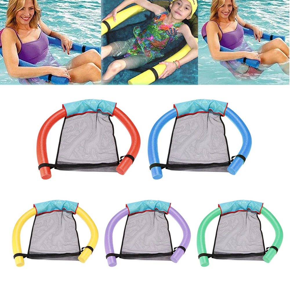 

Swimming Floating Chair Pool Kid Adult Bed Seat Water Float Ring Lightweight Beach Ring Noodle Net Piscina Ring Pool Accessories