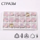 CTPA3bI Роза водяной опал Trilliant стеклянное украшение Стразы алмазные бусины Необычные камни для одежды женские джинсы украшение