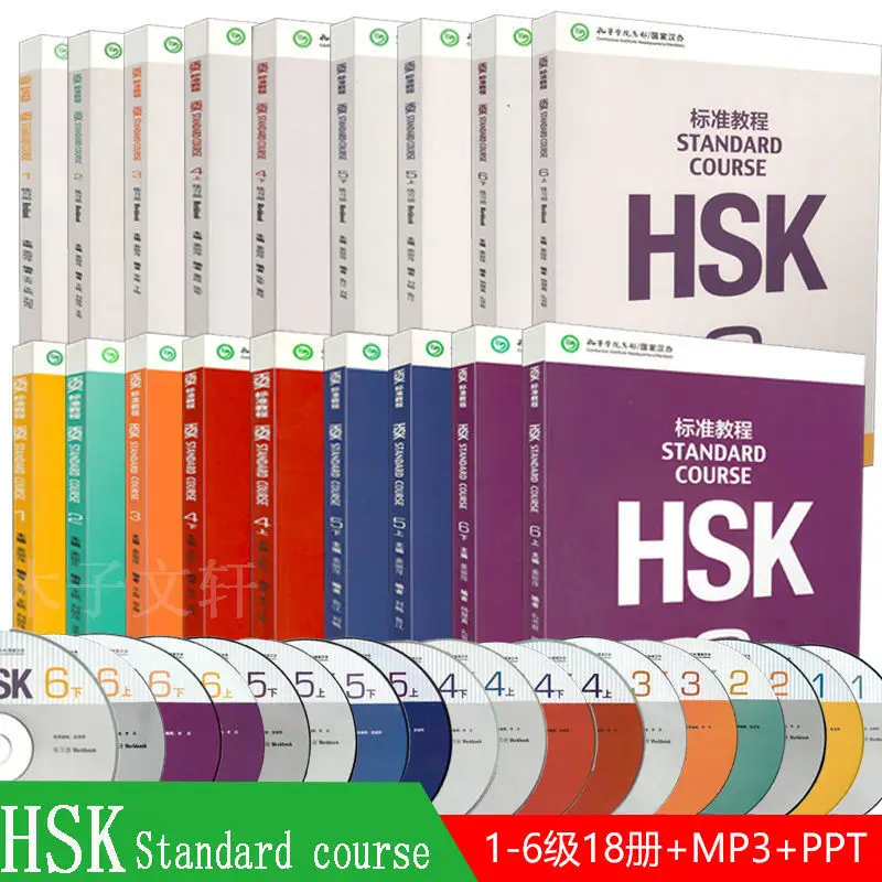 2021 Newest Hot HSK Standard Course Level 1-6 a total of 18 student books + workbooks full MP3 + PPT courseware Livros Libro