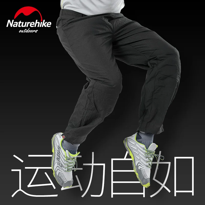 Бренд Naturehike уличное водонепроницаемое быстросохнущие тонкие кожаные брюки
