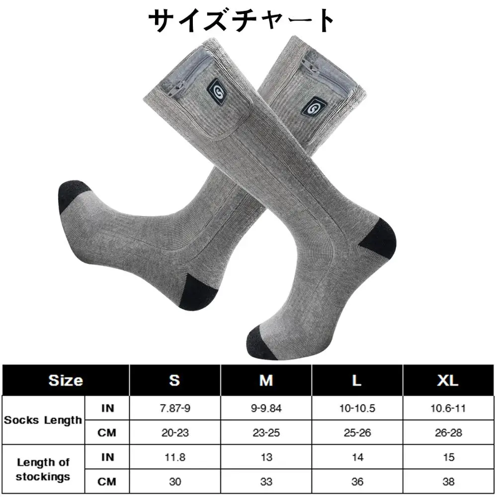 Носки согревающие полимерные 7 4 В 2200 мАч 3 уровня|outdoor socks women|level |