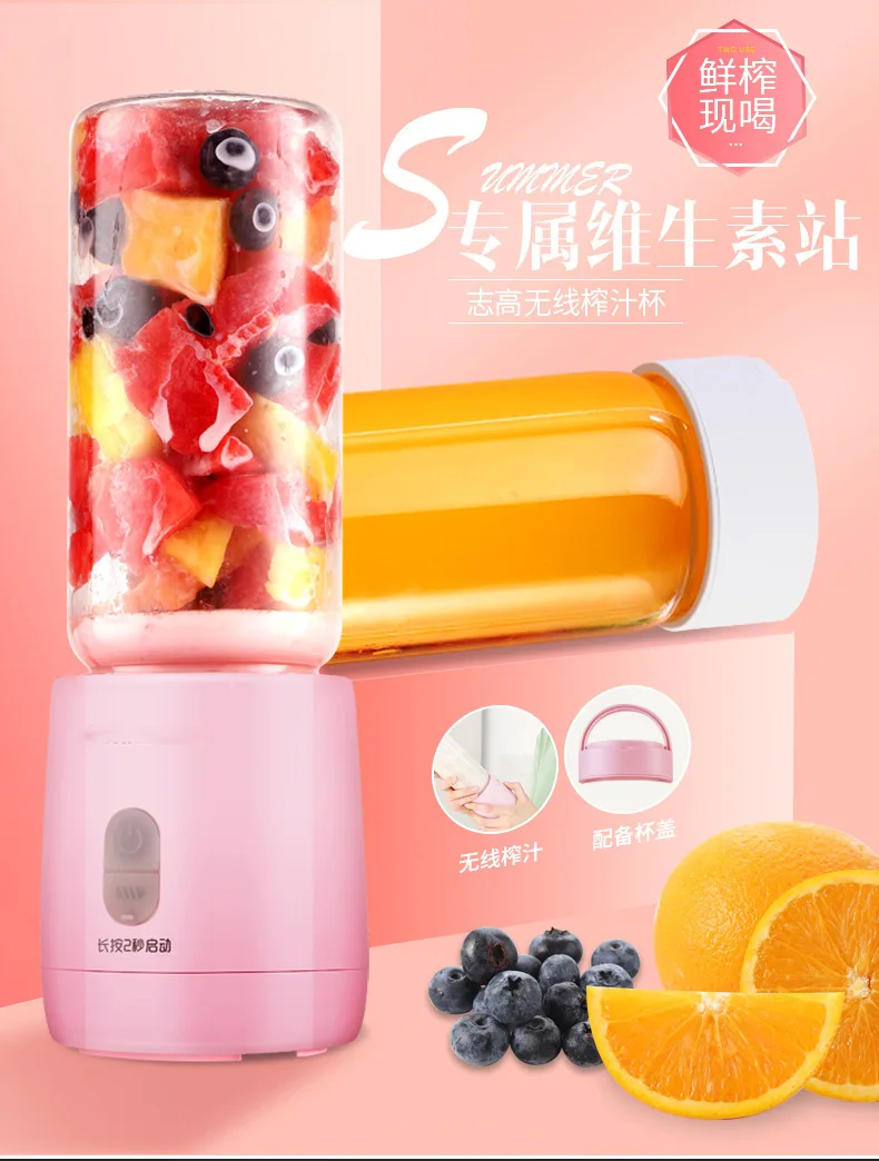 400ml Electric Fruit Juicer Cup Portable USB Rechargeable Smoothie Blender Machine Mixer Mini Orange Juicer Maker Gym Bottle