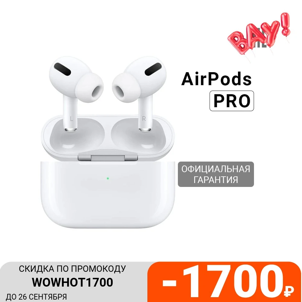  Беспроводные наушники Apple AirPods Pro MWP22RU/A White 