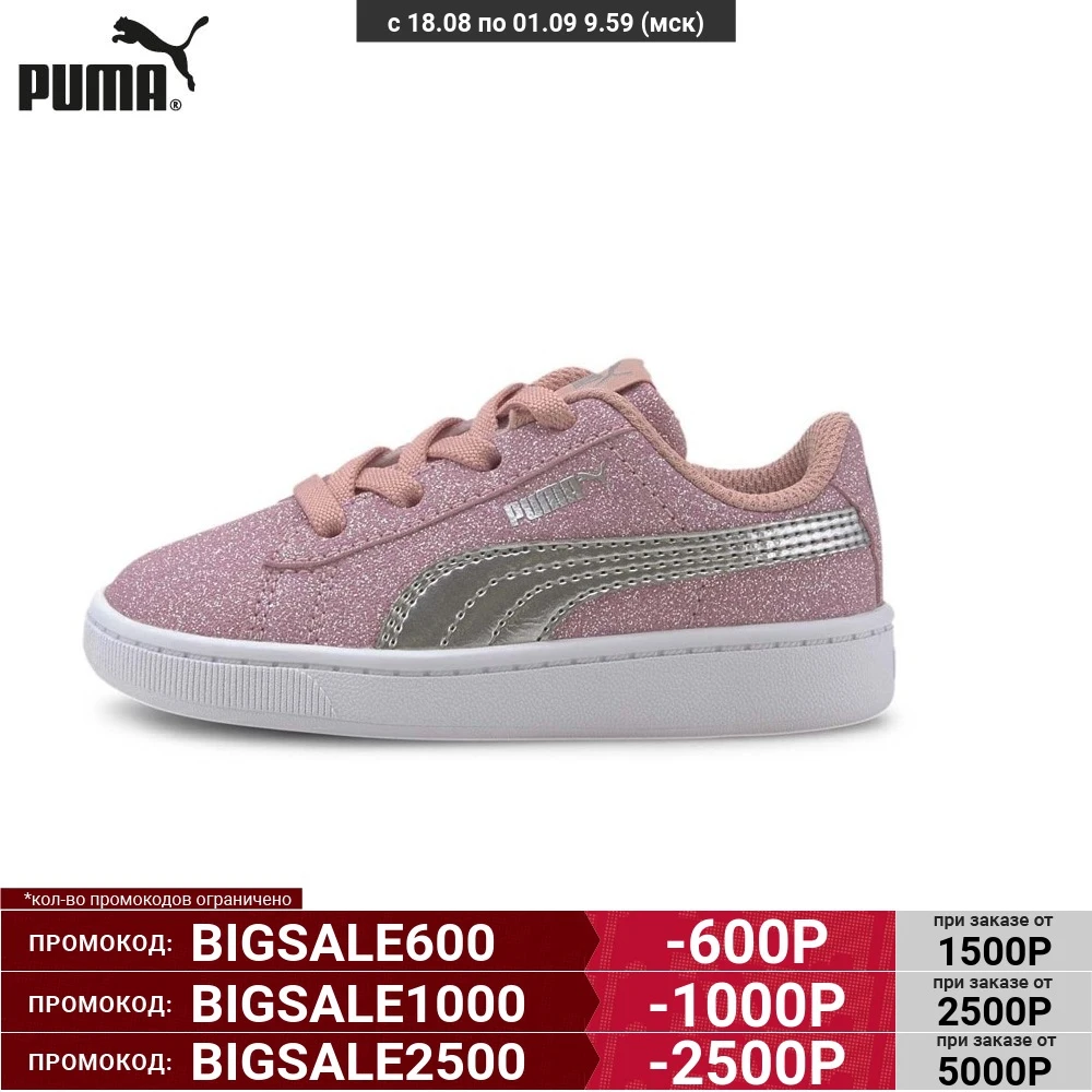 Детские кроссовки Puma Vikky V2 37062602 | Спорт и развлечения