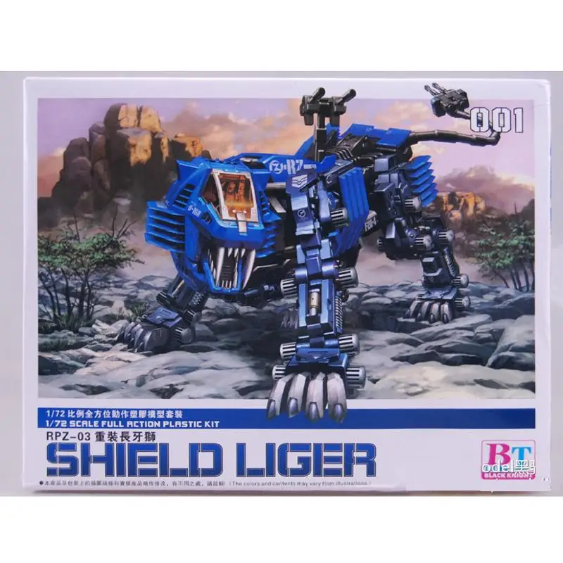 Аниме BT JS001 1/72 ZOIDS Shield Liger Gundam Сборная модель на день рождения Рождество экшн