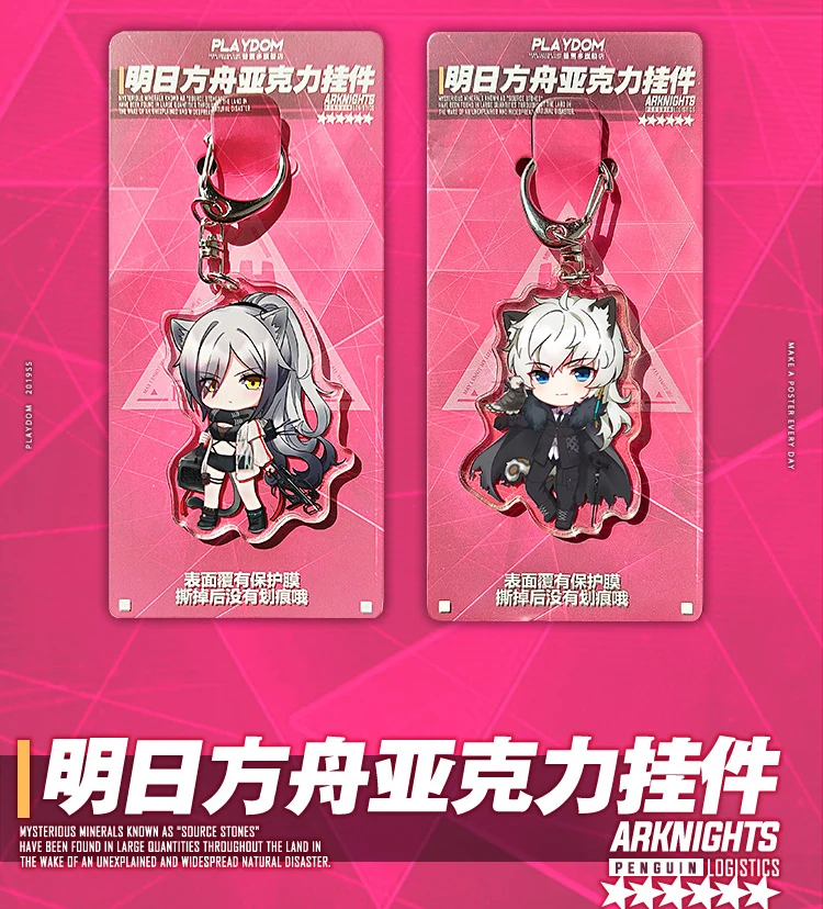 Косплей Аниме Arknights игровая тема Exusiai Texas акриловая подвеска брелоки с