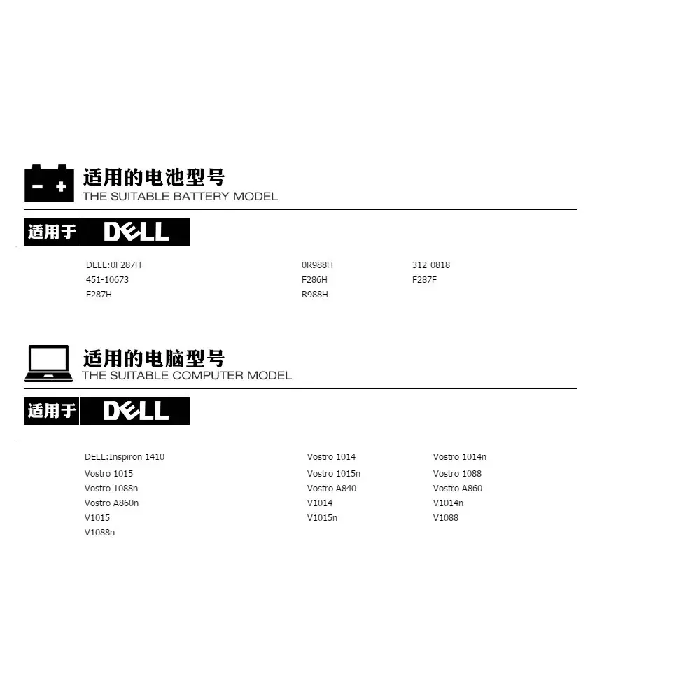 Аккумулятор оригинального размера для ноутбука Dell 0F287H 451-10673 F287H DLA860LH