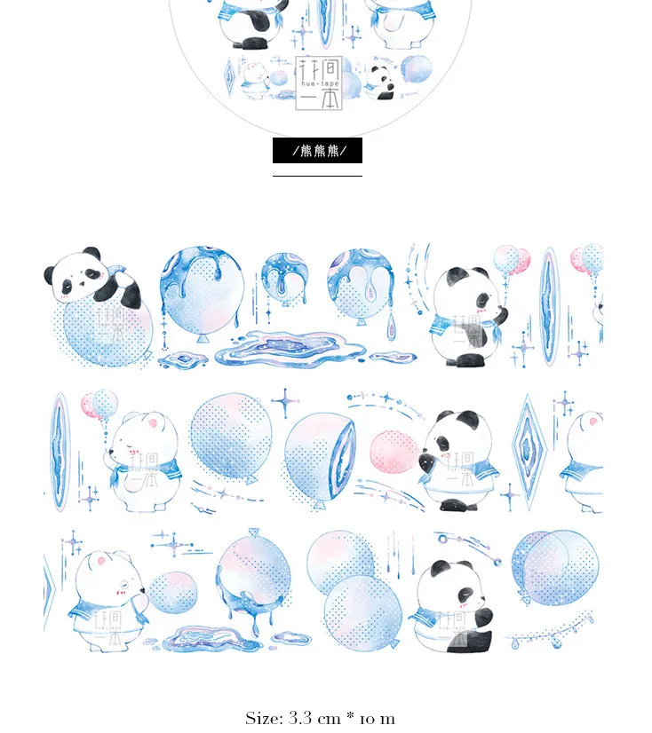 

3.3cmx10m Panda and Polar Bear Paper Masking Tape