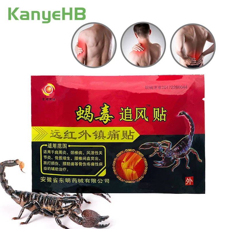 8 шт./пакет Яда скорпиона для облегчения боли медицинский пластырь “Звездочка”