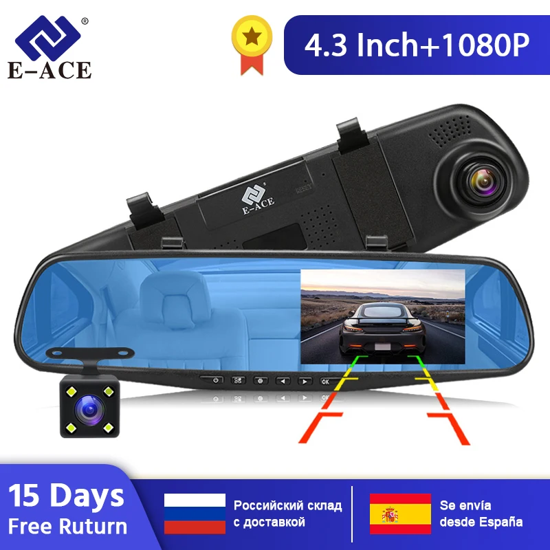 E-ACE A08/A13 Автомобильный видеорегистратор с зеркалом двумя объективами камерой
