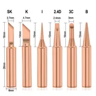 Паяльник I + B + K + 2.4D + 3C, медный, 900 м, 5 шт.